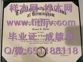 《莫纳什大学文凭样本大揭秘：成绩单样式及毕业证书详解》
