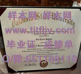 《深度揭秘：南安普顿大学文凭样本解析，助你轻松识别真伪》