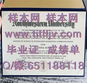 《金斯顿大学文凭样本揭秘：真实成绩单解读与获取途径详解》