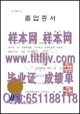 《赫特福德郡大学文凭样本详解：成绩单格式及毕业证细节一览》