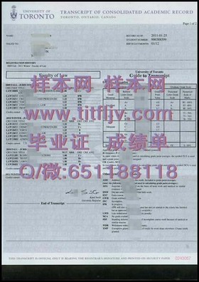 《波尔顿大学文凭全解析：深度揭秘毕业证、成绩单样本细节》