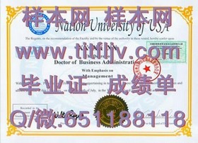 《新加坡管理大学文凭揭秘：真实样本解析及成绩单一览》
