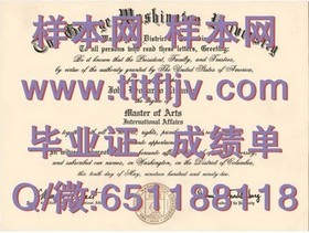 《新加坡国立大学文凭样本大揭秘：真实成绩单与毕业证书全解析》