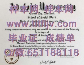 《阿卡迪亚大学文凭样本揭秘：成绩单细节解读，助你全面了解学历认证》