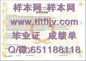 《湖首大学文凭深度解析：毕业证、成绩单样本大揭秘，留学必备参考》