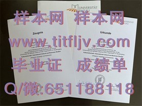 《莫道克大学毕业证文凭成绩单详解：样本展示及申请攻略》