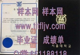 《深度揭秘：格拉斯哥大学官方文凭样本，带你了解真实成绩单》