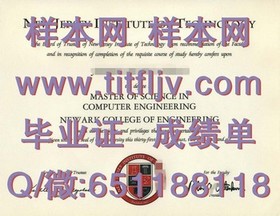 《深度揭秘：卡迪夫大学官方文凭样本解析，成绩单详解助力留学之路》