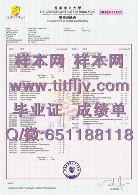 《利物浦大学文凭样本大揭秘：真实成绩单展示，留学参考必备》