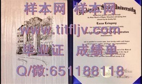 《揭秘拉夫堡大学文凭样本：成绩单详解，留学必备指南》