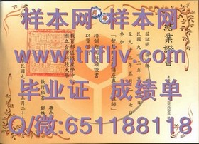 《揭秘伦敦学院真迹：毕业证、文凭、成绩单样本大曝光！》