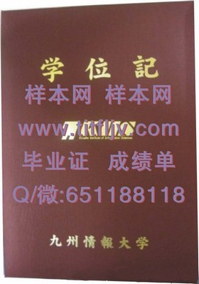 《赫里奥特瓦特大学毕业证文凭成绩单真迹样本，留学必备参考指南》