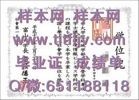 《揭秘哈德斯菲尔德大学文凭样本：成绩单与毕业证详解》