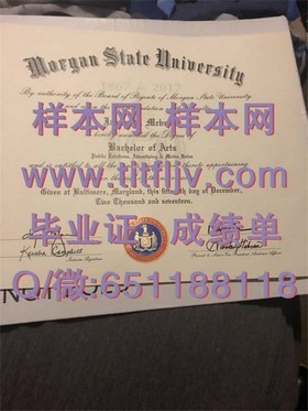 《鲁顿大学文凭样本解析：深度揭秘成绩单与毕业证书的真实样貌》
