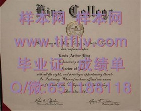 《圣玛丽大学毕业证文凭成绩单样本揭秘：详览真实样例，助你轻松辨别真伪》