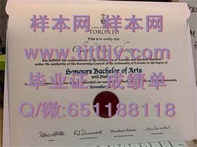 《惠灵顿维多利亚大学文凭样本揭秘：成绩单详解与获取途径》