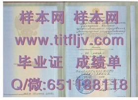 《新南威尔士大学官方文凭样本大揭秘：成绩单与毕业证全解析》