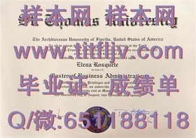 《麦考瑞大学文凭样本揭秘：真实成绩单详解，留学必备攻略》