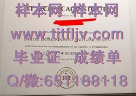 《揭秘埃迪斯科文大学真实文凭样本：成绩单详解，留学必备参考》