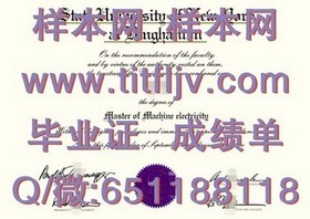 《迪肯大学文凭样本解析：一窥澳洲名校证书真容》