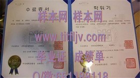 《揭秘塔斯马尼亚大学文凭样本：真实成绩单解析与留学参考》