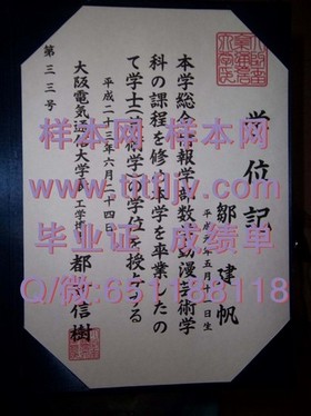 《诺丁汉大学文凭样本深度解析：真实成绩单揭秘，留学必备资料》