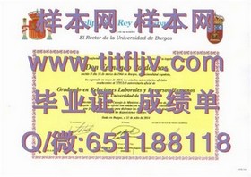 《揭秘格拉斯哥大学文凭样本：成绩单与毕业证全解析》