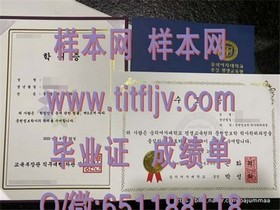 《贝尔法斯特女王大学文凭真伪辨析：一窥毕业证、成绩单样本细节》