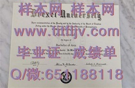 《深度揭秘：里丁大学官方文凭、成绩单样本，留学必备资料大公开》