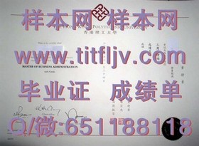 《一窥真容：福尔茅斯大学学院毕业证、文凭及成绩单样本解析》
