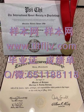 《爱德华王子岛大学毕业证、文凭、成绩单样本大揭秘：真实模板曝光》