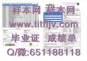 《独家揭秘：麦克马斯特大学官方毕业证、文凭及成绩单样本展示》