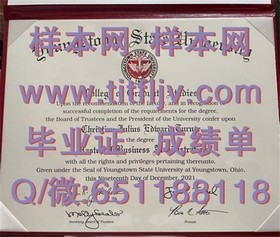 《圣玛丽大学官方文凭解析：毕业证、成绩单样本深度揭秘》