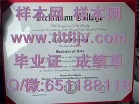 《马来西亚国民大学毕业证文凭成绩单样本大揭秘：真实样本展示及解读》