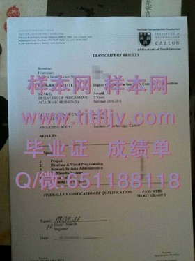 《利默里克大学文凭样本详解：成绩单、毕业证样式全解析》