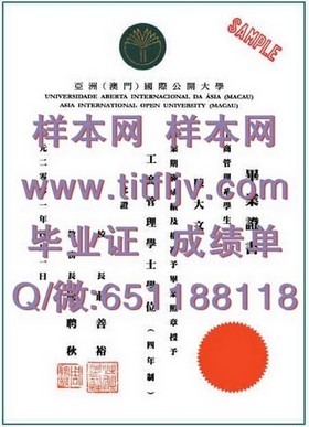 《邦德大学文凭样本深度解析：成绩单、毕业证一网打尽，留学必备攻略！》
