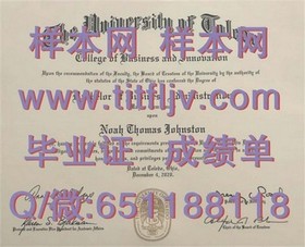 《中央昆士兰大学毕业证文凭成绩单模板揭秘：真实样本展示，助你了解留学认证细节》