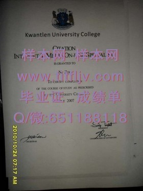 《新加坡管理大学文凭全解析：证书样本与成绩单揭秘指南》