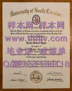 《牛津大学文凭样本大揭秘：一睹世界顶尖学府证书风采》