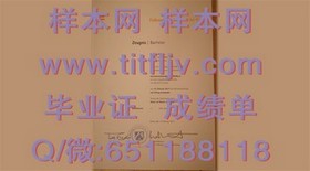 《布里斯托大学文凭样本大揭秘：成绩单样式与毕业证细节全解析》
