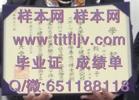《西英格兰大学官方文凭揭秘：真实成绩单与毕业证书样本大公开》