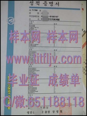 《揭秘真实样本：格林威治大学毕业证、文凭及成绩单样式全解析》