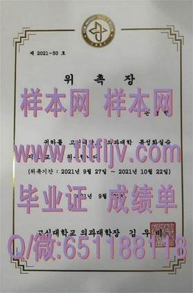 《揭秘伯恩茅斯大学文凭样本：成绩单与毕业证详解》