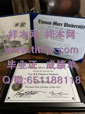 《揭秘阿伯泰邓迪大学毕业证真伪：文凭成绩单样本大公开》