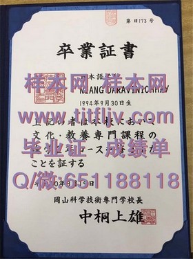《巴斯思帕大学毕业证书样本解析：文凭成绩单细节一览》