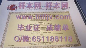 《亨里管理学院文凭样本解析：真实成绩单与毕业证书全揭秘》