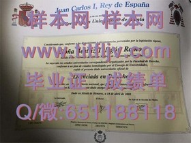 《揭秘南澳大学毕业证书样本：清晰文凭与成绩单一览，留学参考必备》