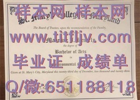 《揭秘阿德莱德大学毕业证样本：真实文凭与成绩单全解析》