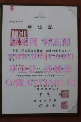 《麦考瑞大学文凭揭秘：深度解析毕业证、成绩单样本，助你轻松辨别真伪》