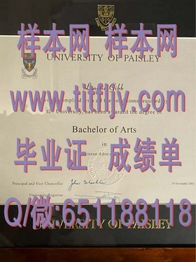 《莫纳什大学毕业证文凭成绩单样本解析：一窥澳洲名校证书真貌》